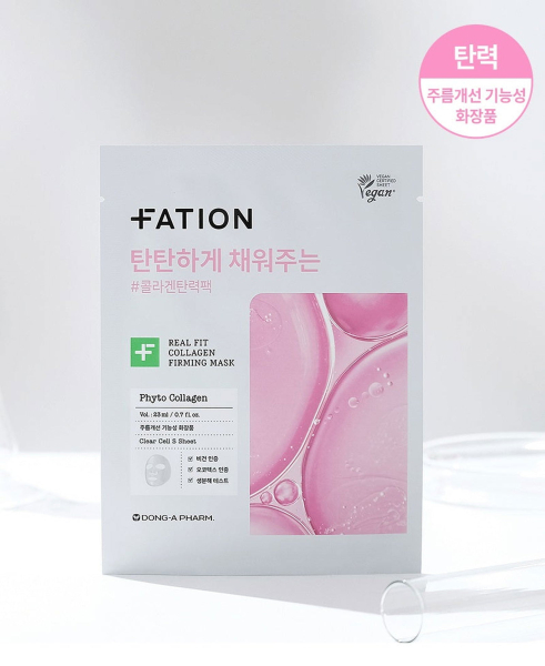 FATION Real Fit Collagen Firming Mask 23ml 5pack - EmpressKorea