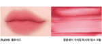NAMING Blurry Heart Lip Tint 4.7g - Image 5