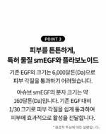 Yashuv Watery Sun Cream SPF50+ PA++++ 35ml - Image 2