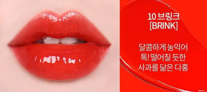 HOLIKA HOLIKA Heartcrush Glow Tint Air (4 Colors) 3g - EmpressKorea