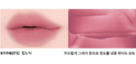 NAMING Blurry Heart Lip Tint 4.7g - Image 6