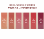 Heart Percent Dot On Mood Blury Fog Tint 6g - EmpressKorea