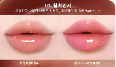 Heart Percent Dot On Mood Top Coating Lip Plumper 6.5g - EmpressKorea
