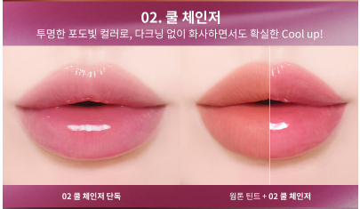 Heart Percent Dot On Mood Top Coating Lip Plumper 6.5g - EmpressKorea