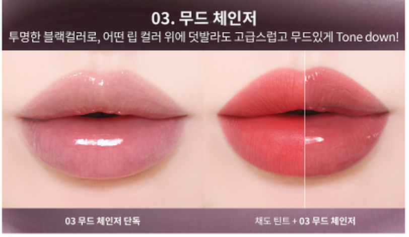 Heart Percent Dot On Mood Top Coating Lip Plumper 6.5g - EmpressKorea