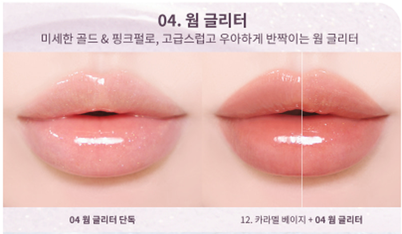 Heart Percent Dot On Mood Top Coating Lip Plumper 6.5g - EmpressKorea