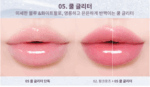 Heart Percent Dot On Mood Top Coating Lip Plumper 6.5g - EmpressKorea