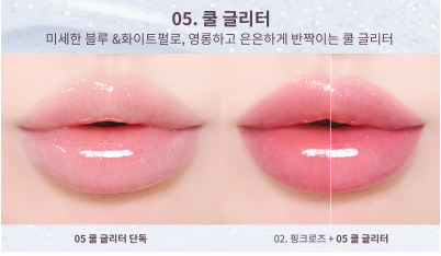 Heart Percent Dot On Mood Top Coating Lip Plumper 6.5g - EmpressKorea
