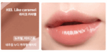 Heart Percent Dote On Mood Dewy Melting Lipstick 1.5g - EmpressKorea