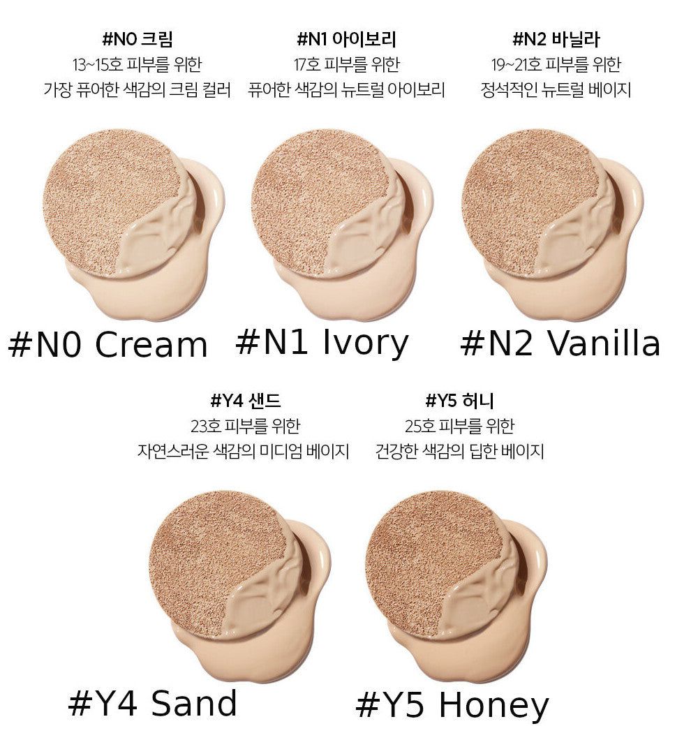 JUNGSAEMMOOL Masterclass Radiant Cushion 15g(Original Product+Refill) - EmpressKorea