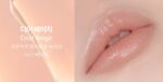 JUNGSAEMMOOL NEW CLASSIC Shine Lipstick 3.3g - EmpressKorea
