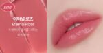 JUNGSAEMMOOL NEW CLASSIC Shine Lipstick 3.3g - EmpressKorea