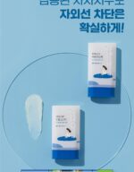 ROUND LAB Limited Eddition Birch Moisturizing Sun Stick 19g+19g - Image 13