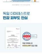 ROUND LAB Limited Eddition Birch Moisturizing Sun Stick 19g+19g - Image 15