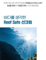 ROUND LAB Limited Eddition Birch Moisturizing Sun Stick 19g+19g - Image 16