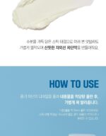 ROUND LAB Limited Eddition Birch Moisturizing Sun Stick 19g+19g - Image 18