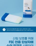 ROUND LAB Limited Eddition Birch Moisturizing Sun Stick 19g+19g - Image 19