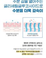 ROUND LAB Limited Eddition Birch Moisturizing Sun Stick 19g+19g - Image 7