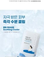 ROUND LAB Limited Eddition Birch Moisturizing Sun Stick 19g+19g - Image 8