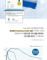 ROUND LAB Limited Eddition Birch Moisturizing Sun Stick 19g+19g - Image 9