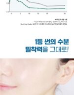 ROUND LAB Limited Eddition Birch Moisturizing Sun Stick 19g+19g - Image 10