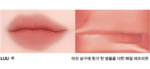 NAMING Blurry Heart Lip Tint 4.7g - Image 9