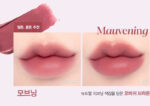 espoir Couture Lip Tint Blur Velvet 5.5g - Image 9
