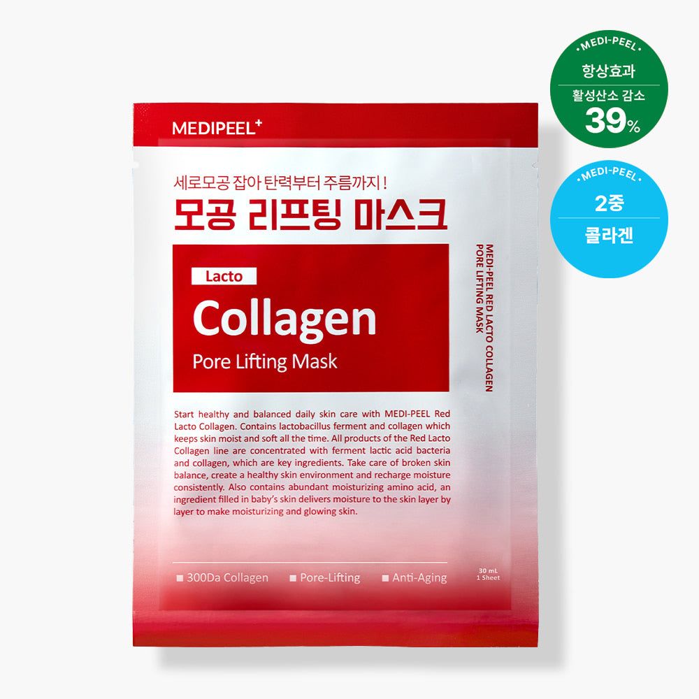 MEDI-PEEL Red Lacto Collagen Pore Lifting Mask Sheet 30mlx10ea - EmpressKorea