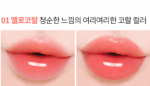 MERYTHOD Merry Saw Melting Lip Balm - EmpressKorea