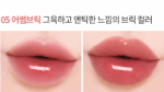 MERYTHOD Merry Saw Melting Lip Balm - EmpressKorea