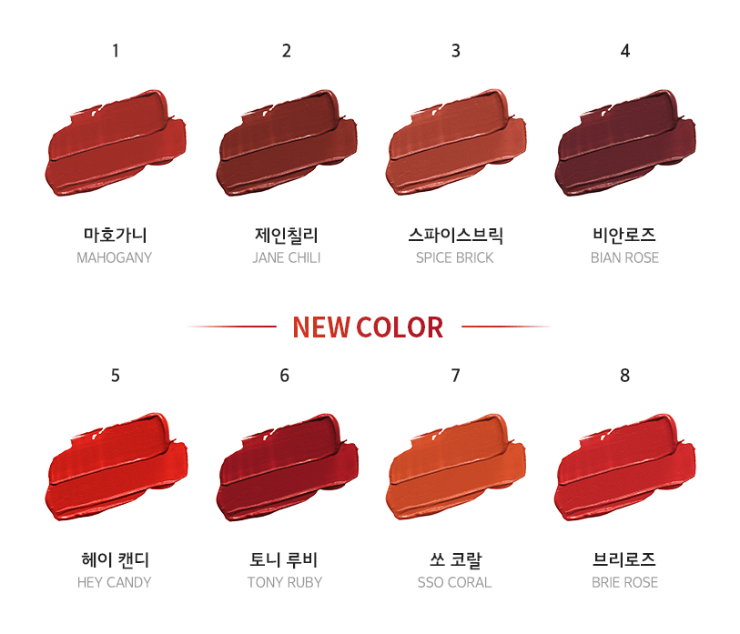 MERZY Bite The Beat Mellow Tint 4g (8 Colors) - EmpressKorea