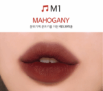 MERZY Bite The Beat Mellow Tint 4g (8 Colors) - EmpressKorea