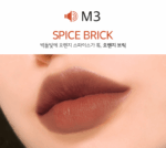 MERZY Bite The Beat Mellow Tint 4g (8 Colors) - EmpressKorea