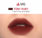MERZY Bite The Beat Mellow Tint 4g (8 Colors) - EmpressKorea