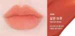 MERZY The Watery Blur Tint 4ml - EmpressKorea