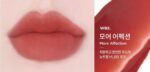 MERZY The Watery Blur Tint 4ml - EmpressKorea