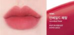 MERZY The Watery Blur Tint 4ml - EmpressKorea
