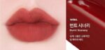 MERZY The Watery Blur Tint 4ml - EmpressKorea