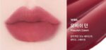 MERZY The Watery Blur Tint 4ml - EmpressKorea