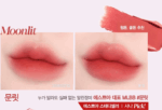 espoir Couture Lip Tint Blur Velvet 5.5g - Image 10