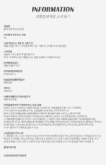 MOOLDA Tattoo Fixing Lip Tint 3g - Image 16