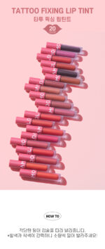 MOOLDA Tattoo Fixing Lip Tint 3g - Image 14