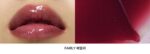 NAMING Dewy Glass Lip Tint 4.5g - EmpressKorea