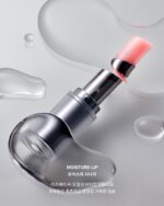 NAMING Dewy Lip Balm 3.2g - EmpressKorea