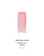 NAMING Dewy Lip Balm 3.2g - EmpressKorea
