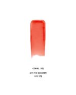 NAMING Dewy Lip Balm 3.2g - EmpressKorea