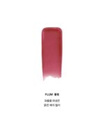NAMING Dewy Lip Balm 3.2g - EmpressKorea