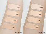 NAMING Layered Fit Cushion Foundation 12g SPF50+ PA+++ 12g - EmpressKorea