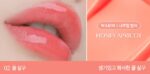 [NEW] CLIO Crystal Glam Balm 3.2g - EmpressKorea
