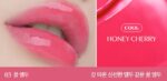 [NEW] CLIO Crystal Glam Balm 3.2g - EmpressKorea